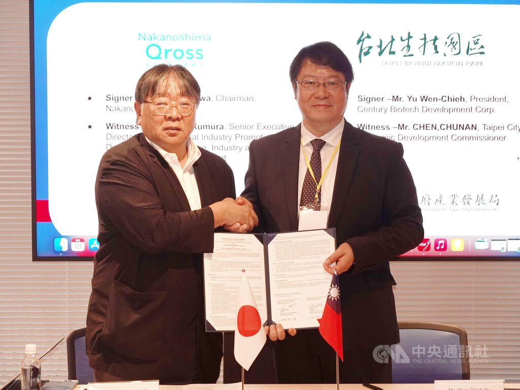 「台北バイオテクノロジーパークが日本とMOUを締結　再生医療分野での協力に焦点」