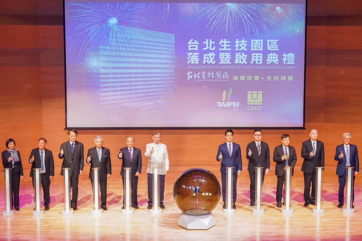 The First BOT Project Focused on Biotechnology Industry Nationwide - Taipei Biotechnology Park Officially Inaugurated and Operational.