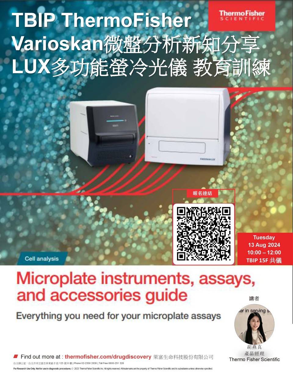 Varioskan Microplate Analysis Knowledge Sharing