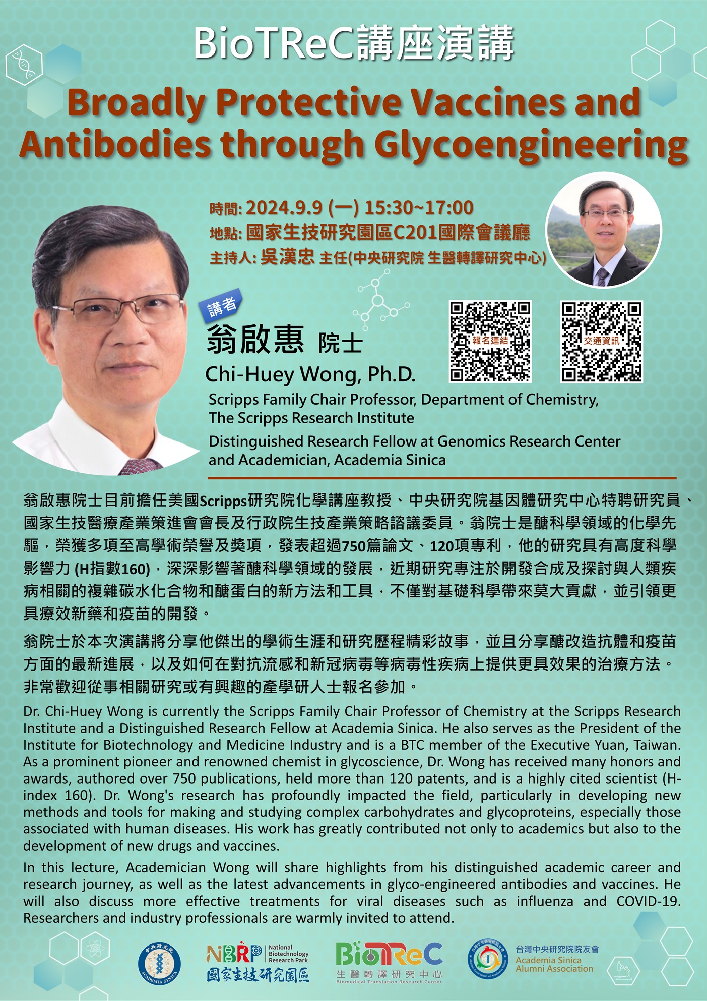 〔AS-BioTReC〕Cordially Invites You to Attend a Lecture by Academician Chi-Huey Wong, Ph.D., at the National Biotechnology Research Park